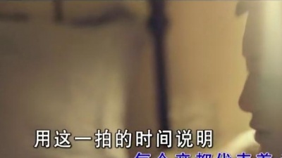 东南 - 你的旋律