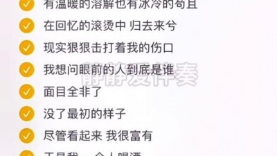蕾拉小姐 - #一个人 #韩红 一个人，累了，痛了，哭了的时候，蹲下来抱抱自己，一个人熬过了所有，也就习惯了一个人的孤单。一个人也可以活的精彩，不再委屈自己，成全别人也放过自己。#宝藏歌曲 #合拍合唱