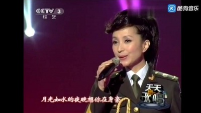 巴厘島 - 湯燦《愛的月光》