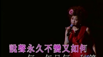 胡美仪 - 真心对我