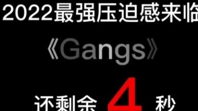 小满 - 配上这个BGM  手机扬声器也能放出压迫感#压迫感 #车载音乐 #重低音 #戴上耳机 #硬曲