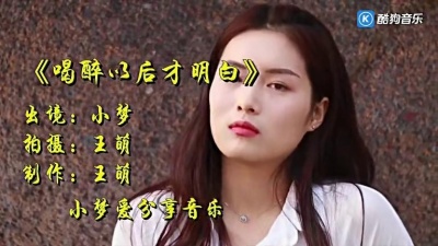 小李 - 时光让人明白更多