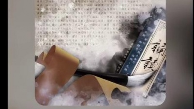 我是雷人 - 羊仔读《师说》咱就说羊仔啥不行？干啥啥出彩！羊仔的空灵音，我觉得自己在修仙问道