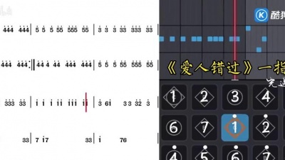 阳光女孩 - sky光遇《爱人错过》一指数字谱