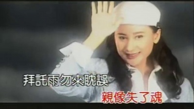 陈亚兰 - 情雨乱乱飞