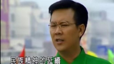 庄学忠 - 薪火相传 (KTV版)