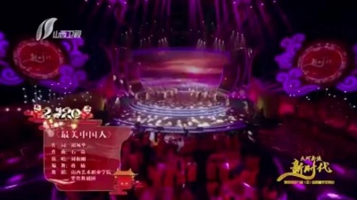 爱和刚战扬刚刚好战家军 - 《最美中国人》演唱:刘和刚