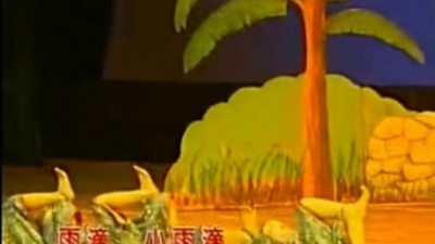 徐魏昊 - 儿歌舞蹈 小雨滴