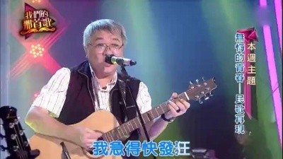 王梦麟 - 阿美 阿美