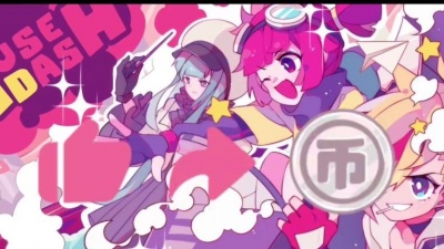 鬼人正邪 - 戀愛語音導航