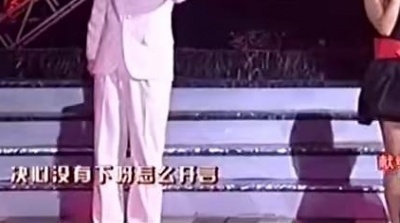 魏晨、何洁 - 九九艳阳天 八月红歌会 现场版 07/08/03