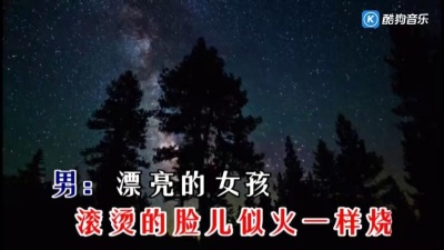 小琢、多情流星 - 那种感觉好奇妙