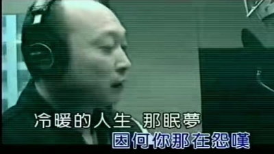 郭桂彬 - 漂泊七桃人