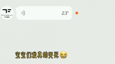 阿白 - 保存2023，打开2024，
新的一年，我们依然陪伴彼此。