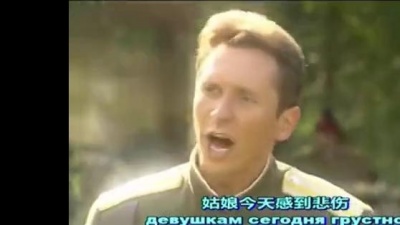 乱了感觉 - Полюшко-поле —— 给一位尚武的小朋友