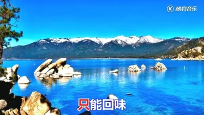 音乐电台 - 龙飘飘经典情歌《芳心静如水 往事难追忆 梦里缠绵》超级好听，令人如痴如醉