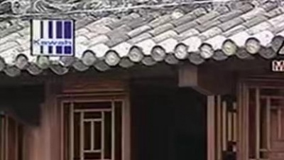 姚乙 - 永怀念