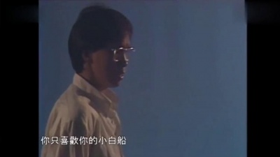 逝去匆匆不再见 - 蔡国权-梦的预言（TVB原版mv）