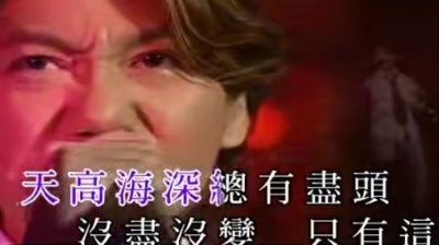 吴国敬 - 我们的主题曲