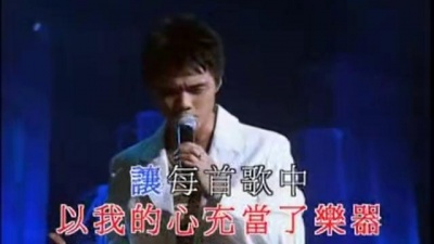 伦永亮、张敬轩 - 从何唱起
