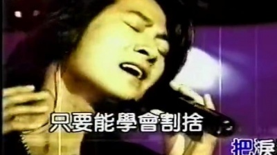 孙耀威 - YESTERDAY ONCE MORE
