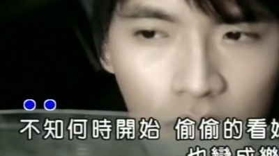 王传一 - welcome to my heart