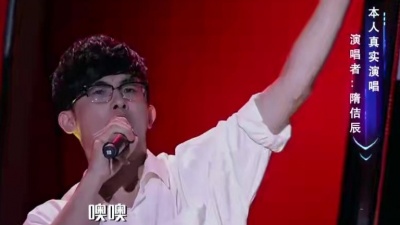 隋佶辰 - 新长征路上的摇滚