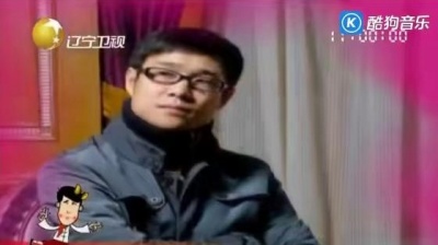 珍星愛妮 - 〖欢乐集结号〗经典歌曲－我的好兄弟  小沈阳独唱版20131126