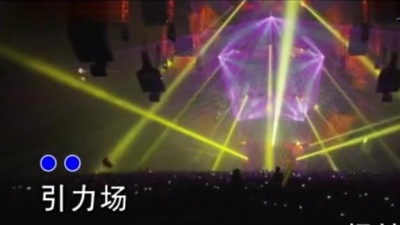 和汇慧 - 记忆中的未来 (KTV版)