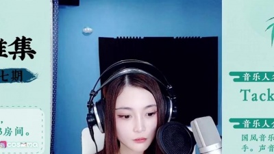 国风新语 - Tacke竹桑-古旧人间（乐舞雅集-“云”游踏青思旧友-4.11期）