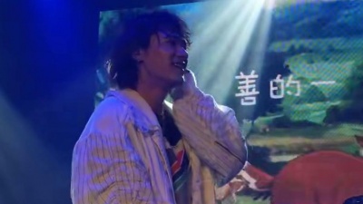 509005103 - 太一《一起逃命》现场