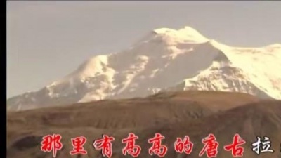 群星 - 西藏之恋