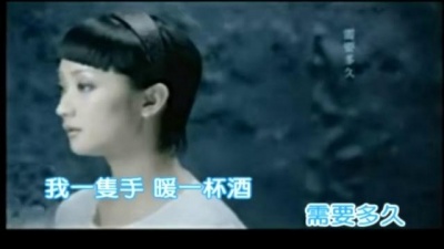 张瑶 - 姻缘