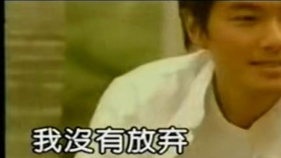 萧正楠 - 求求你
