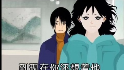 王羽泽 - 竟然为你哭
