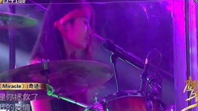 Miss mix女子乐队、梦想音乐节 - You Are My Miracle