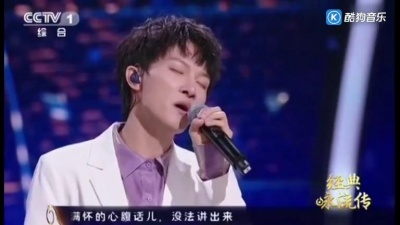 北宫残阳 - 周深 红莓花儿开
