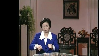 林玲 - 黔中赋 古筝独奏