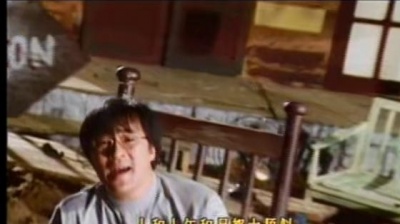 成龙、李宗盛、周华健 - 在晴朗的天空下