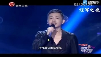 陈彦融、唱出爱火花 - 大海