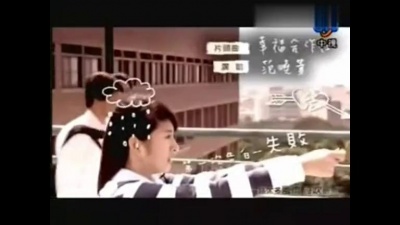 范晓萱 - 幸福合作社