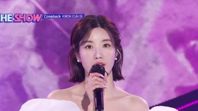 권은비 - Speed of Love