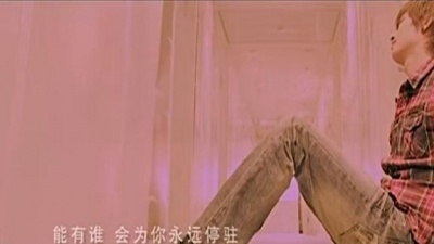 陈楚生 - 想哭