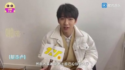 突破次元去见许_暂退 - #时代少年团 高考前一天晚上宋亚轩刘耀文严浩翔贺峻霖说三位哥哥是自己儿子孙子秒怂