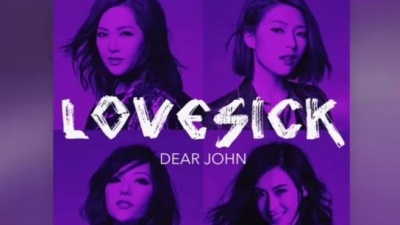 进击的黄金忙内 - Lovesick-Dear John