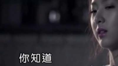 高明骏 - 小情歌 (KTV版)
