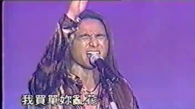 动力火车 - 给你爱 but you lie
