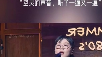 笑着伪装我不顾 - 空灵的声音，唱出了这首歌的灵魂，听了一遍又一遍。#音乐 #民谣 #翻唱