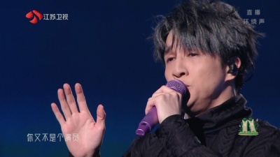 薛之谦 - 演员 + 走四方 + 好汉歌 + 大花轿