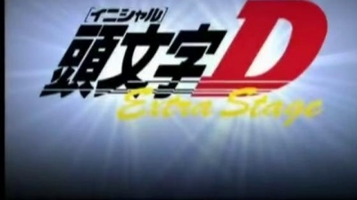 动漫专属 - 头文字D 特别版OP